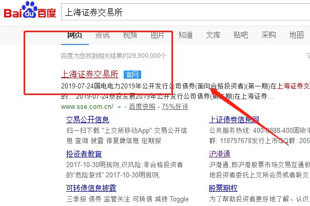 怎么查沪深市总市值