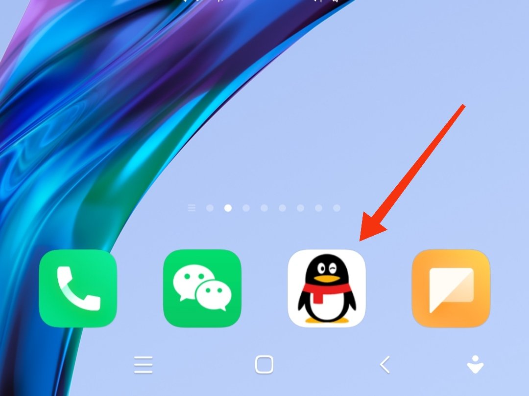 qq拉黑的人往哪里找出来QQ拉黑的人怎么找，现在不知道怎么找了？