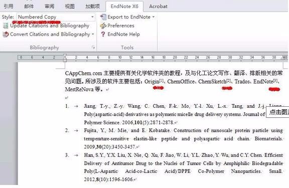 EndNoteX6怎样插入参考文献时变成上标？