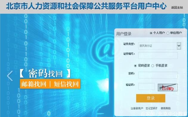 2022年国家公务员考试笔试分数线是多少？