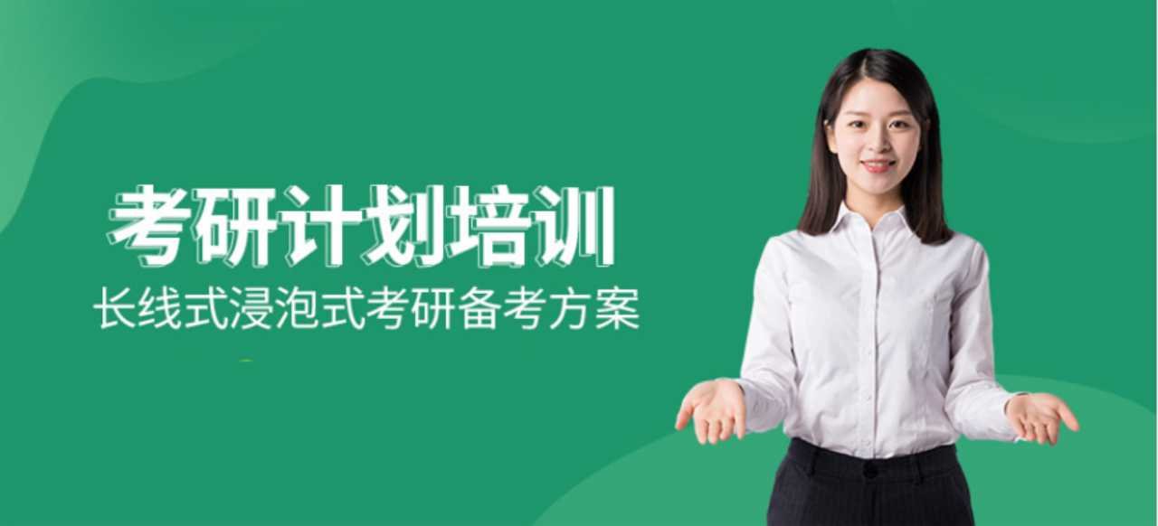 清华大学emba 纳入统考吗