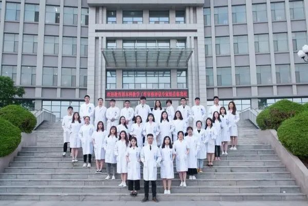 考研分最低的医科大学