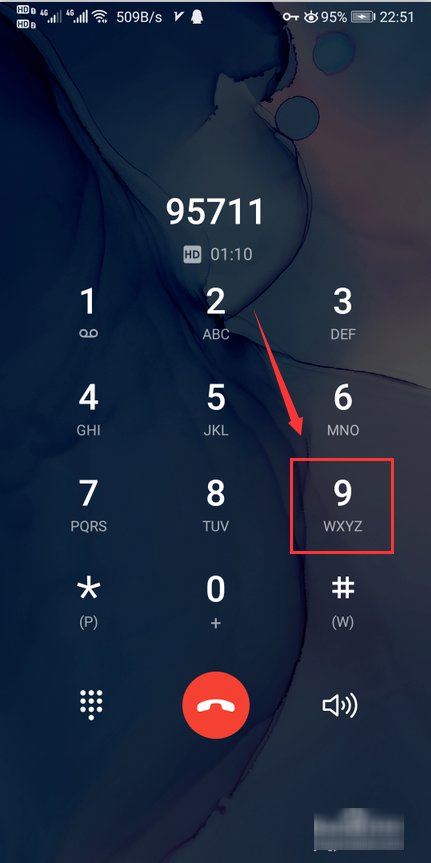 怎么用同程艺龙买机票