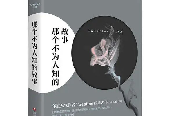 缉毒警察陈铭生事件是真实的吗？