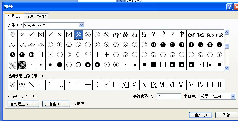 卷积符号是什么样的呢？