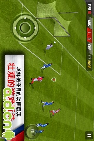 FIFA街头足球2012的百度名片