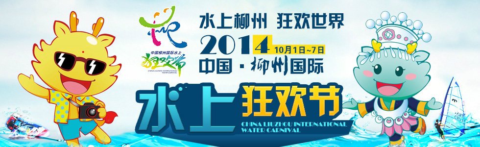 广西票务网的发展历程