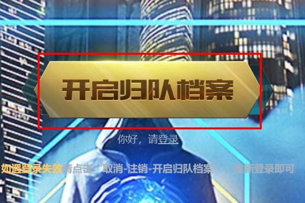 LOL英雄联盟召唤师生日怎么查 召唤师生日查询地址