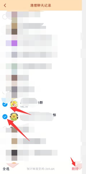 为什么我的QQ老是闪退啊