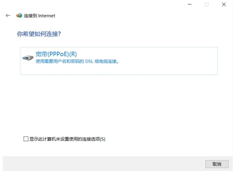 笔记本电脑怎么连接有线上网