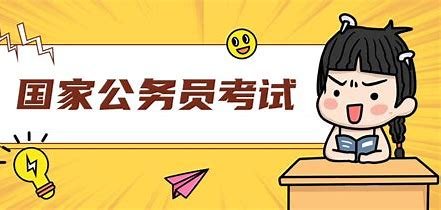 2023国考哪天打印准考证