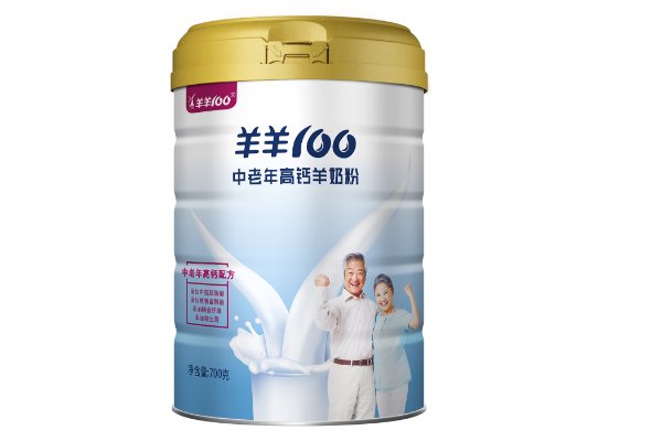 中老年人羊奶粉10大品牌