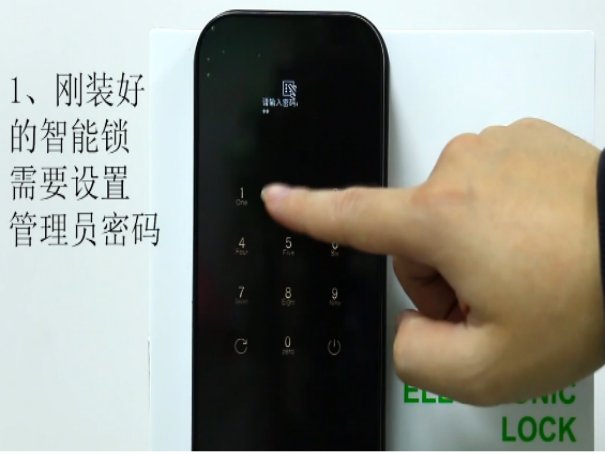 oppo手机智能门锁怎么用