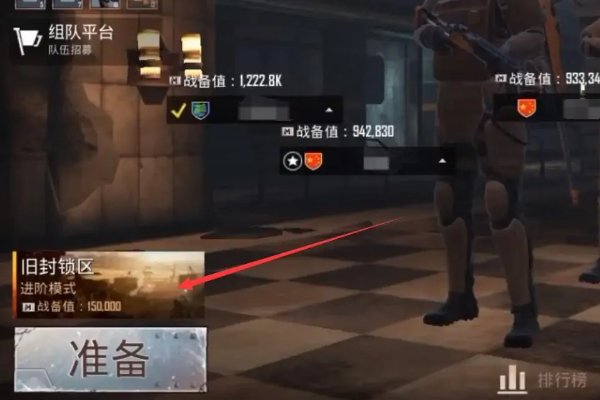 pubg国际服地铁逃生在哪玩