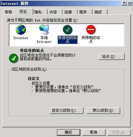 如何解决厦门地方税务局网上报税无法打印问题