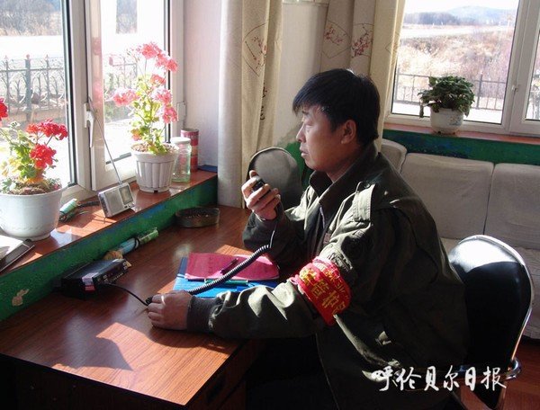 根河林业局的简介