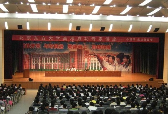 济宁市实验中学老师名单