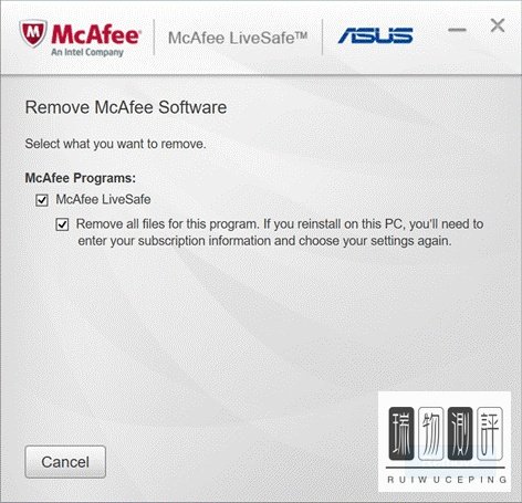 华硕笔记本如何卸除迈克菲防病毒软件？