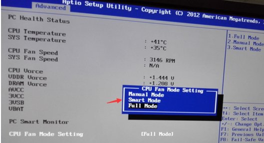 电脑风扇转速怎么调节？