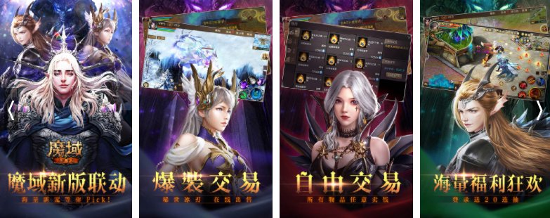 魔域手游礼包领取中心在哪里？