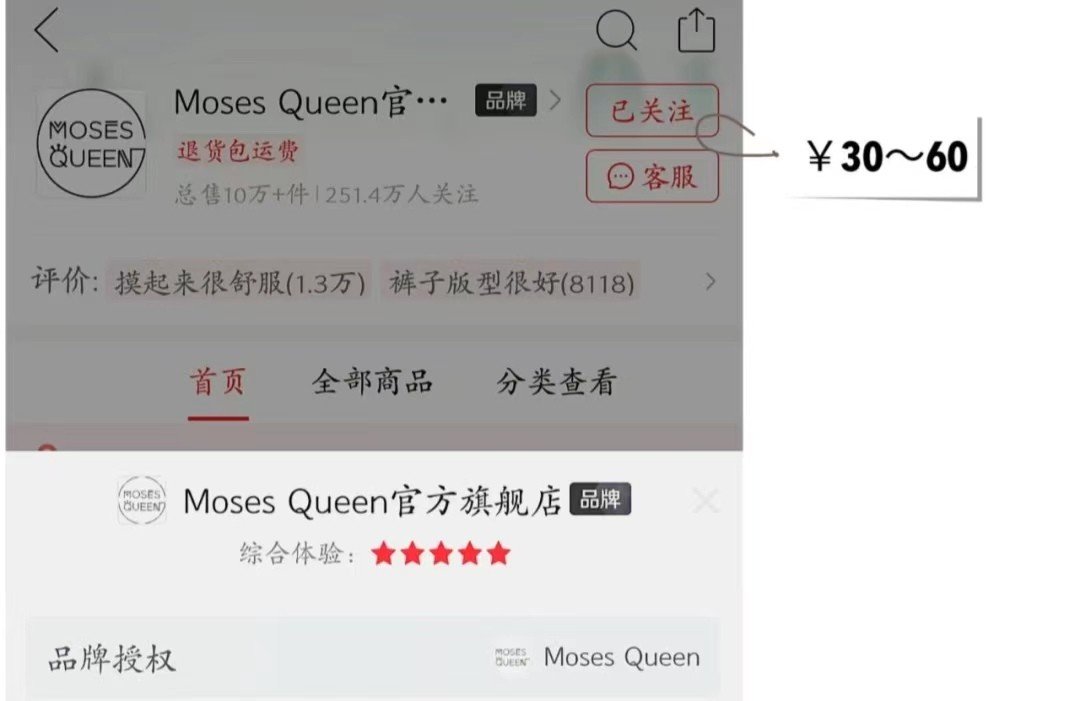 有什么值得买的淘宝店吗？