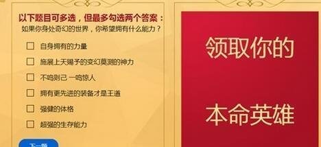 lol新手召唤师大礼包中，如何选才能得到15级本命英雄亚索？