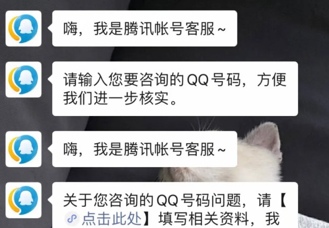我的qq忘记了,怎样找回来啊?