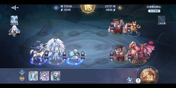 奥奇传说手游战术教室怎么打