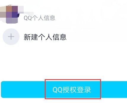 为什么王者荣耀帐号数据消失了？