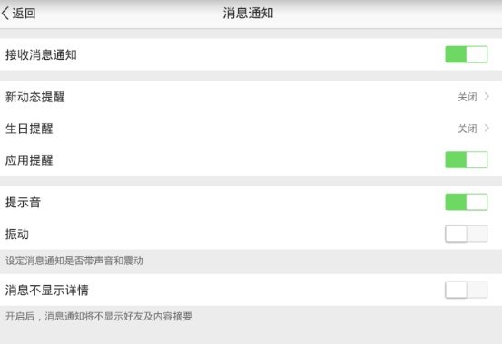 手机qq2012的空间动态如何显示到桌面？