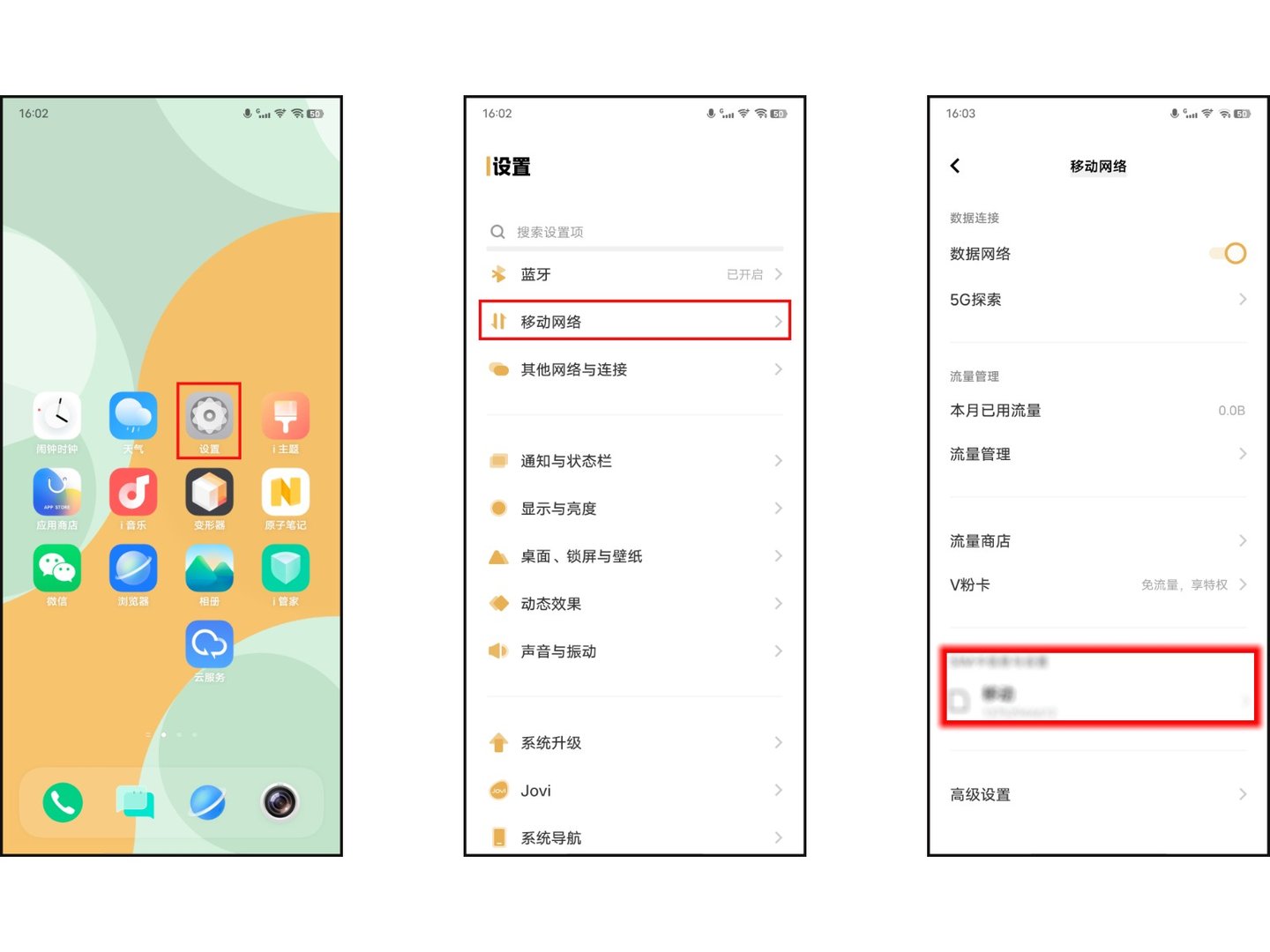 怎么查我的电话号码是多少	如何知道自己的电话号码