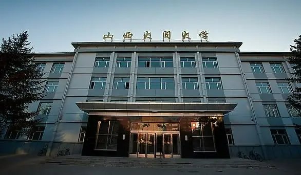 山西大同大学招生办电话