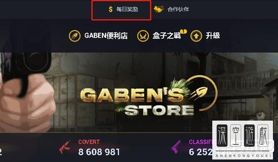 有哪些csgo茄子推荐的开箱网站