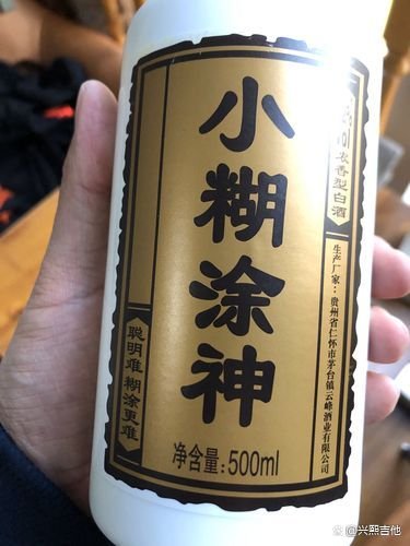 曾经辉煌一时的“小糊涂仙”，为什么渐渐销声匿迹了？