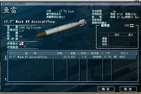 大海战2新手适合玩什么？