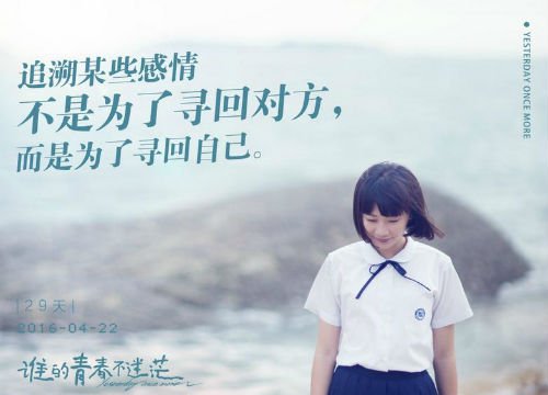 尴尬青春的基本信息