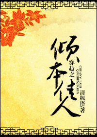 清枫语所有作品有哪些???