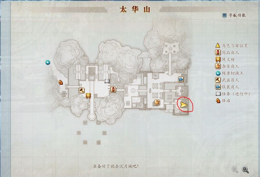 古剑二帝女玄霜怎么弄