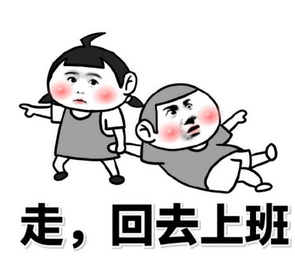 广州一男子ICU醒来让人送来电脑整理报表，你有过带病工作的经历吗？