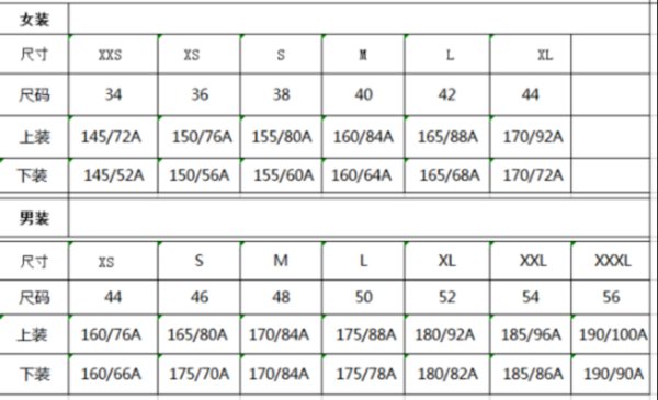 L是什么衣服尺寸