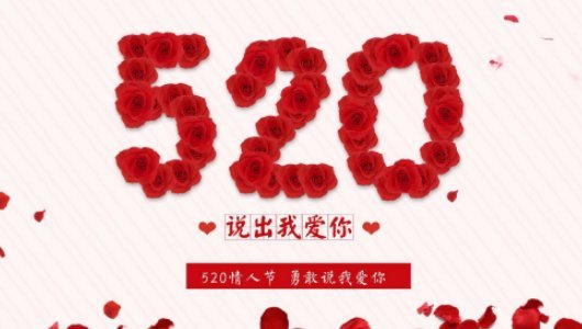 1314是什么意思？