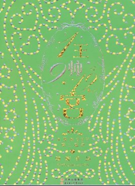 1王9帅12宫Fin的作者简介