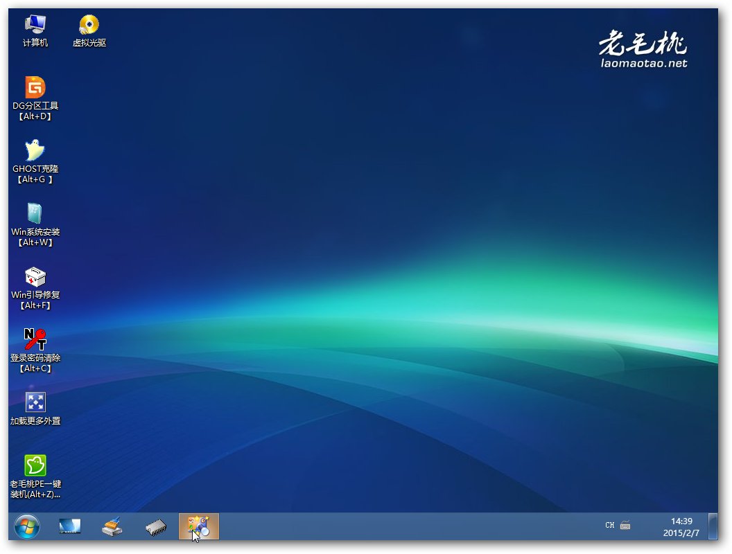 怎么用电脑公司 GHOST WIN7 SP1 装机旗舰版 装win7