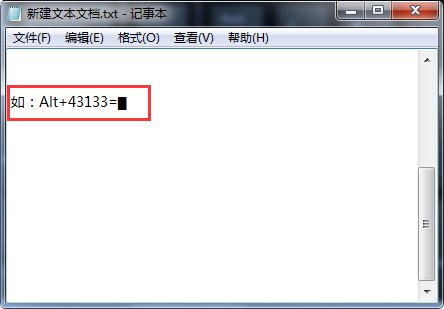 黑色方块怎么打出来，如何打出？