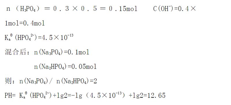王运和胡先文的无机及分析化学第四版的答案谁有?万分感谢!