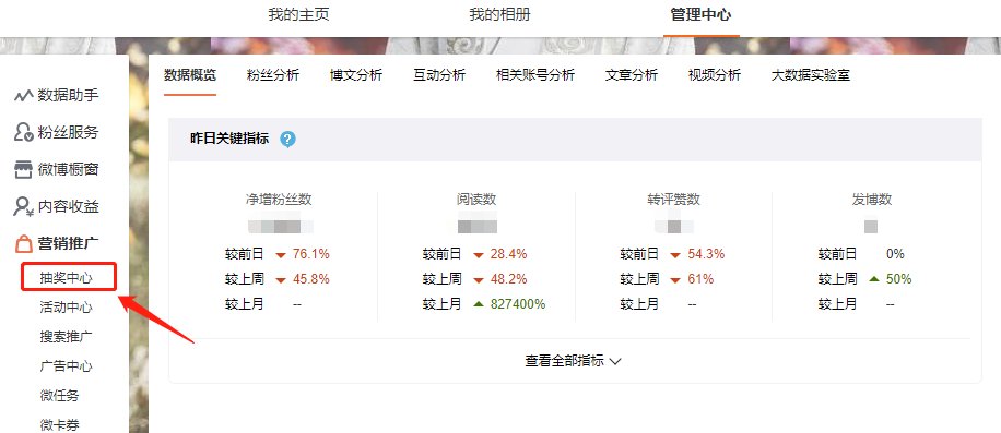 做个数字抽奖软件