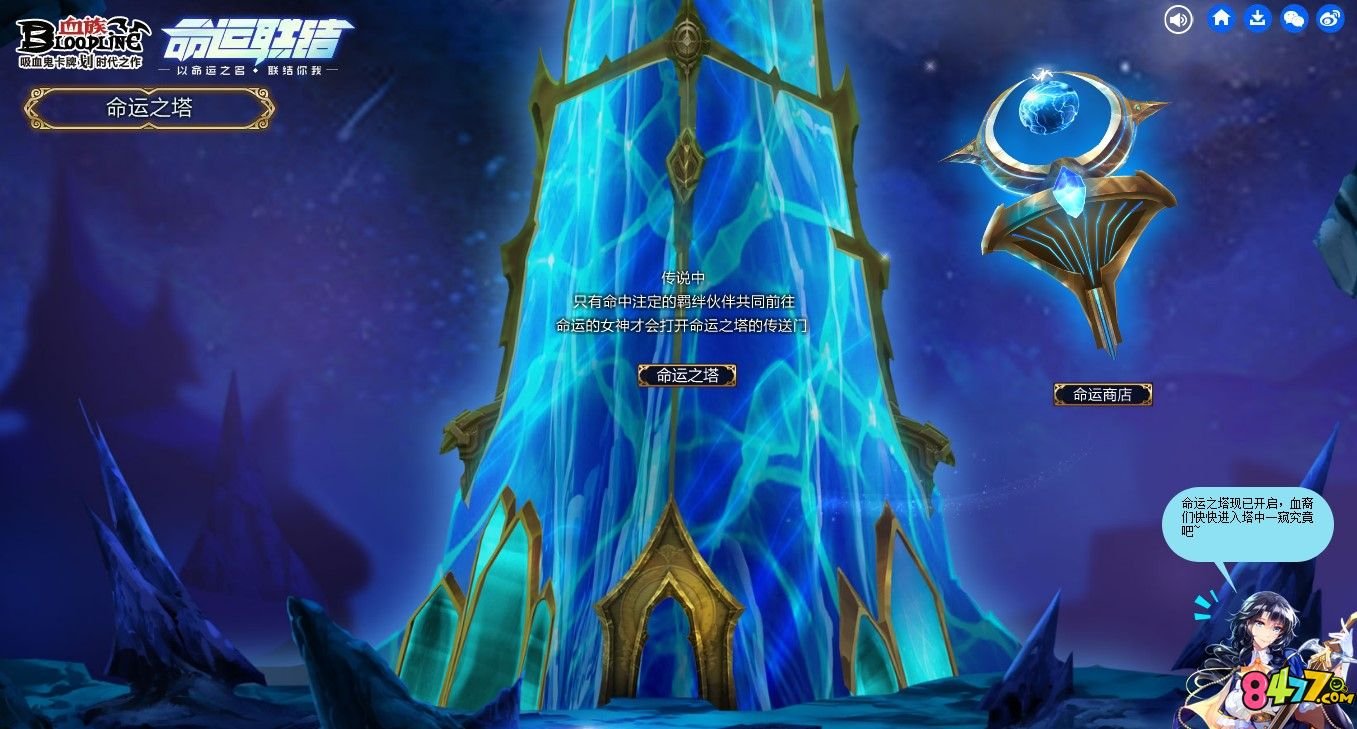 血族魔妃的推荐完结文