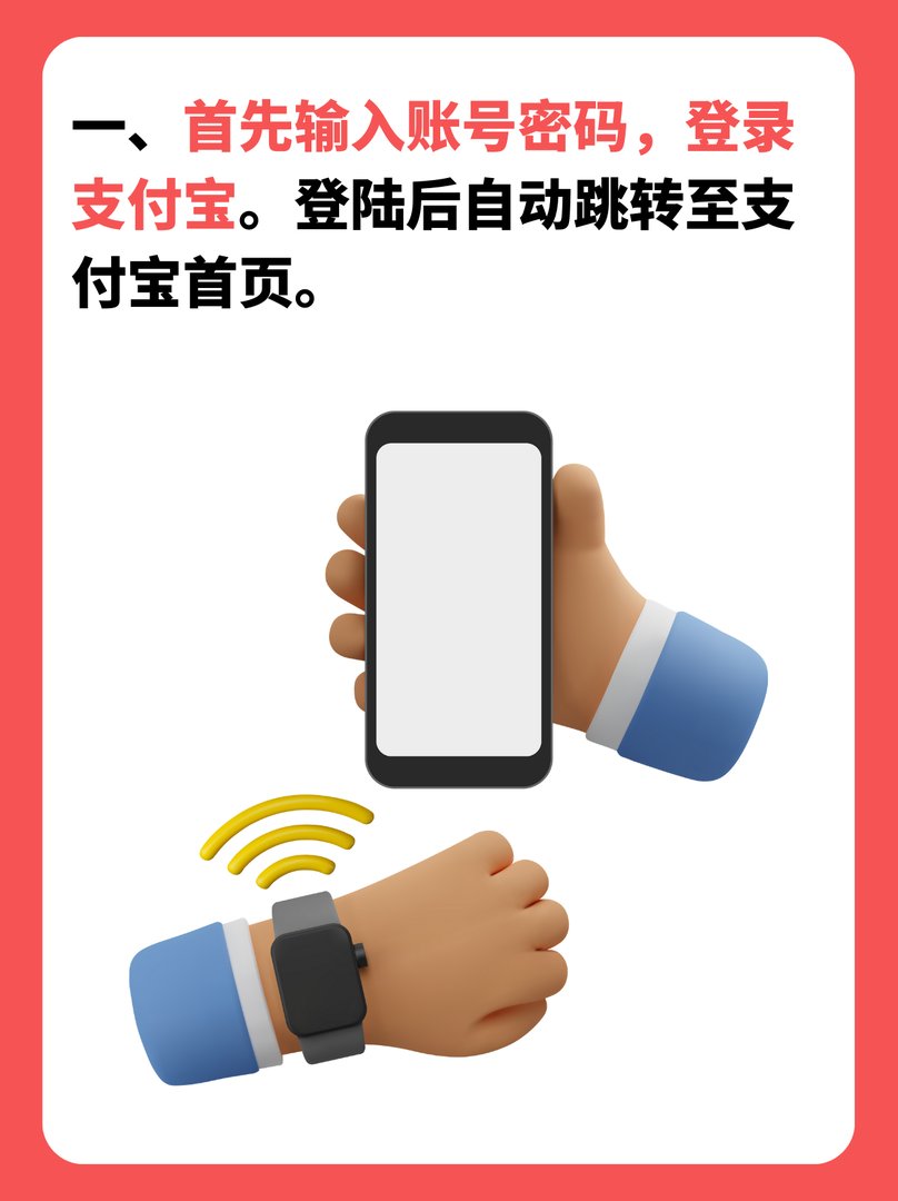 余额宝的钱怎么转出来