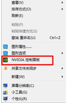 双显卡切换问题。