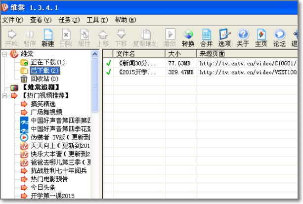 怎样才能下载电影视频？